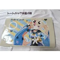 Kurusu Matsurika - Bag - VTuber