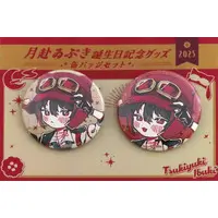 Tsukiyuki Ibuki - Badge - Aogiri High School