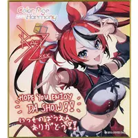 Hakos Baelz - Illustration Board - hololive (Random Item)