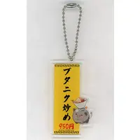 Shishiro Botan - Acrylic Key Chain - Key Chain - hololive