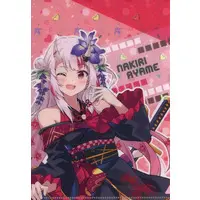 Nakiri Ayame - Stationery - Plastic Folder - hololive