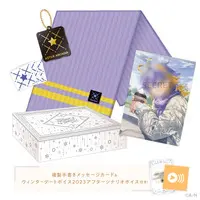 Aster Arcadia - Case - Stickers - Acrylic Key Chain - Key Chain - Stationery - Plastic Folder - Character Card - Scarf - Nijisanji Winter Date 2023 - Nijisanji