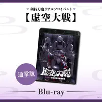 Nijisanji - Blu-ray - Booklet - Kenmochi Toya & Shiina Yuika & Fushimi Gaku & Kanae