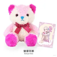 Sukoya Kana - Character Card - Plush - NIJI Bear - Nijisanji