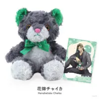 Hanabatake Chaika - Character Card - Plush - NIJI Bear - Nijisanji