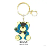 Kaburaki Roco - Key Chain - NIJI Bear - Nijisanji