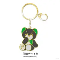 Hanabatake Chaika - Key Chain - NIJI Bear - Nijisanji