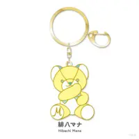Hibachi Mana - Key Chain - NIJI Bear - Nijisanji