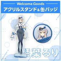 Shioriha Ruri - Nijisanji Welcome Goods - Badge - Nijisanji