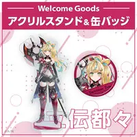 Tachitsute Toto - Nijisanji Welcome Goods - Badge - Nijisanji