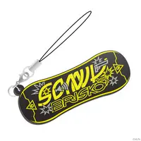 Sonny Brisko - Key Chain - Noctyx