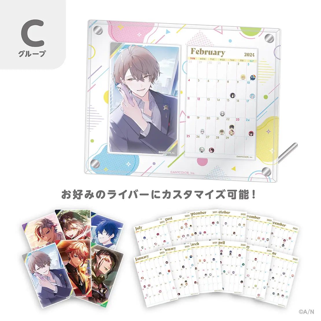 Nijisanji - Calendar