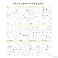 Nijisanji - Calendar