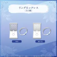Rindo Chihaya - Necklace - Ring - hololive