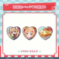Akai Haato - Badge - hololive