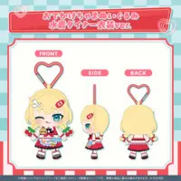 Akai Haato - Plush - hololive