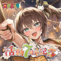 Natsuiro Matsuri - Clothes - Complete Set - Badge - Character Card - Bag - Hand-signed - hololive