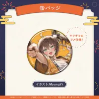 Natsuiro Matsuri - Badge - hololive