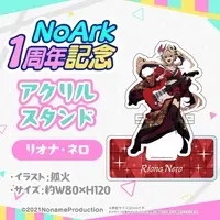 Riona Nero - Acrylic stand - VTuber