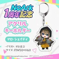 Maro Shady - Acrylic Key Chain - Key Chain - VTuber