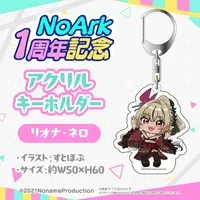 Riona Nero - Acrylic Key Chain - Key Chain - VTuber