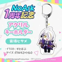 Yoimachi Hisame - Acrylic Key Chain - Key Chain - VTuber