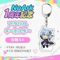 Yamai Luto - Acrylic Key Chain - Key Chain - VTuber
