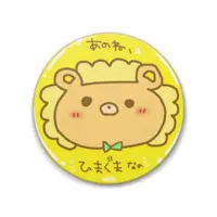 Honma Himawari - Badge - Nijisanji