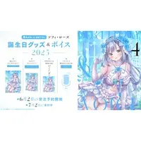 Sophie Rose - Canvas Board - Haconect