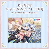 Inuyama Tamaki - Canvas Board - VTuber
