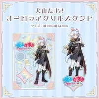 Inuyama Tamaki - Acrylic stand - NoriPro