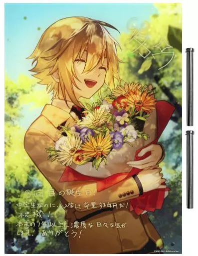 Uzuki Kou - Acrylic Art Plate - Nijisanji