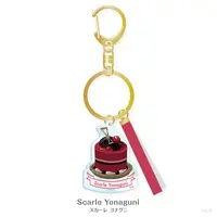 Scarle Yonaguni - Acrylic Key Chain - Key Chain - Nijisanji