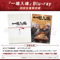 VΔLZ - Acrylic Art Plate - Blu-ray - Kaida Haru & Nagao Kei & Genzuki Tojiro & Watarai Hibari