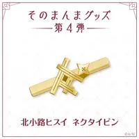 Kitakoji Hisui - Nijisanji Sonomanma Goods - Tie Clip - Nijisanji