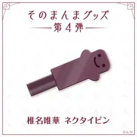 Shiina Yuika - Nijisanji Sonomanma Goods - Tie Clip - Nijisanji