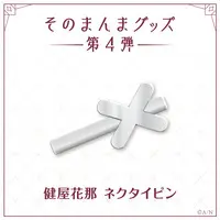 Sukoya Kana - Nijisanji Sonomanma Goods - Tie Clip - Nijisanji
