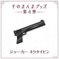 Joe Rikiichi - Nijisanji Sonomanma Goods - Tie Clip - Nijisanji