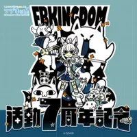 Shirakami Fubuki - Complete Set - Acrylic Key Chain - Key Chain - Badge - Pin - hololive