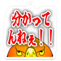 Honomichi Fuji - Acrylic Key Chain - Key Chain - VTuber