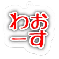 Honomichi Fuji - Acrylic Key Chain - Key Chain - VTuber