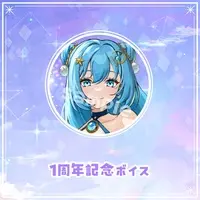 Toji Miki - Complete Set - Acrylic stand - Acrylic Block - Acrylic Key Chain - Key Chain - Character Card - VTuber