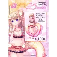 Aizawa Hina - Acrylic stand - VTuber