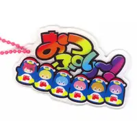 Strawberry Prince - Acrylic Key Chain - Key Chain