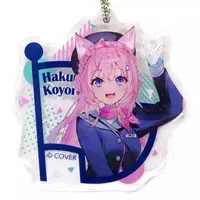 Hakui Koyori - hololive TOURIST - Acrylic Key Chain - Key Chain - hololive