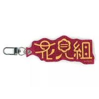 Hanasaki Miyabi - Key Chain - HOLOSTARS