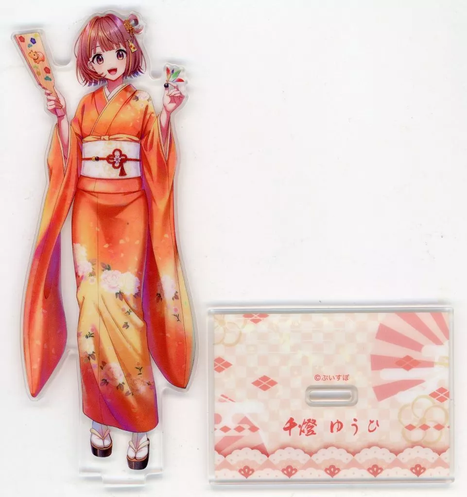 Sendo Yuuhi - Acrylic stand - VSPO!