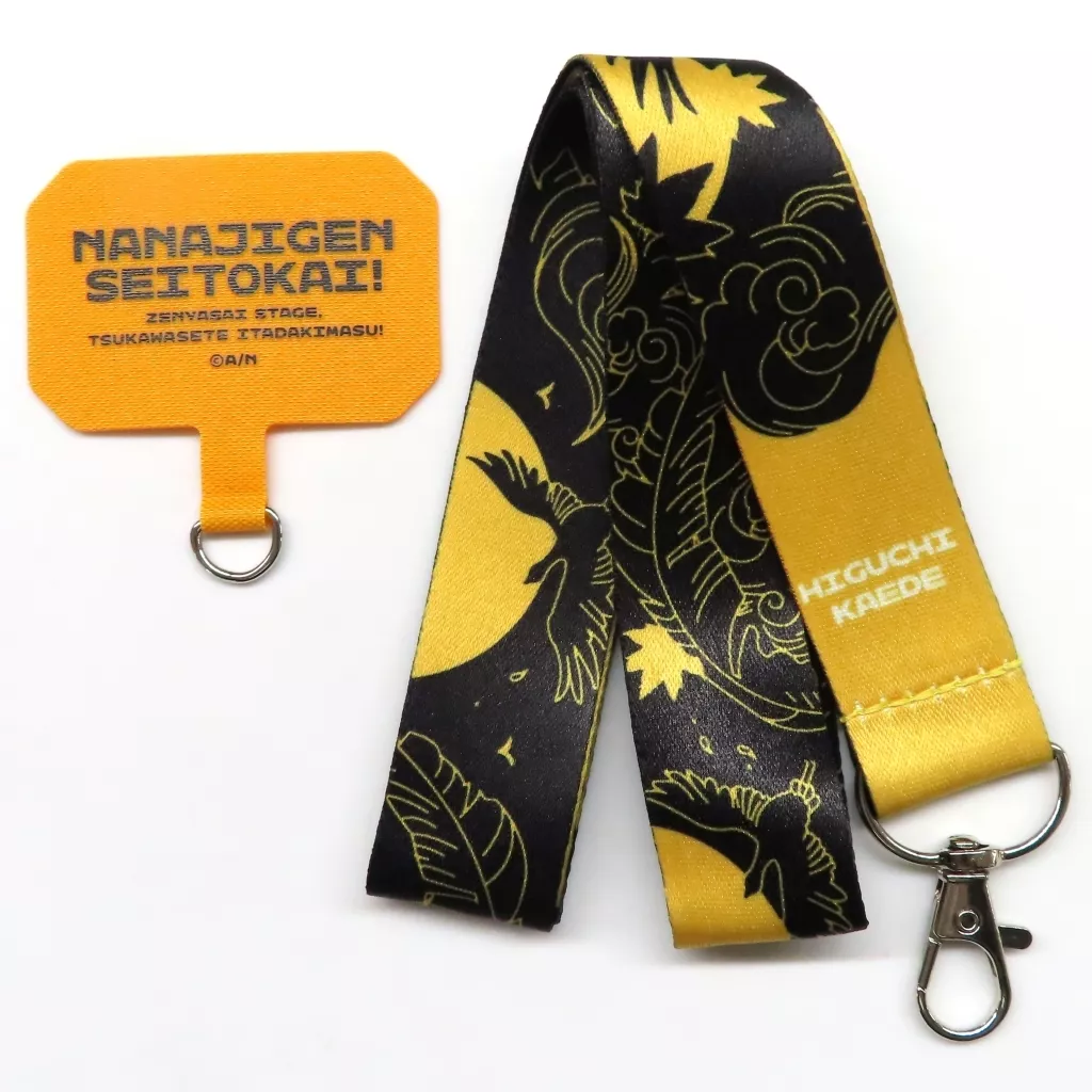 KARA ストラップ Higuchi Kaede - Neck Strap - Key Chain - Nanajigen Seitokai! (樋口