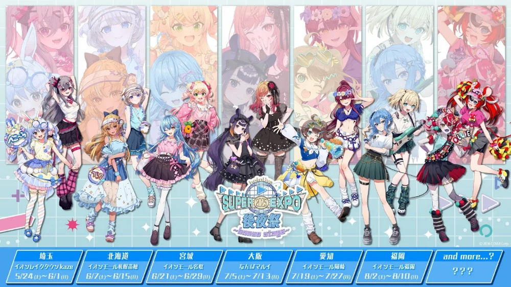 Key Visual