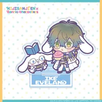 Ike Eveland - Acrylic stand - Luxiem